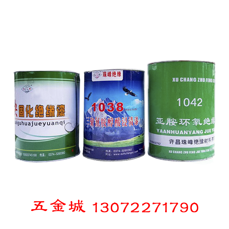天津电机绝缘漆快干漆快固化1038电机维修1042绝缘油漆珠峰绝缘漆