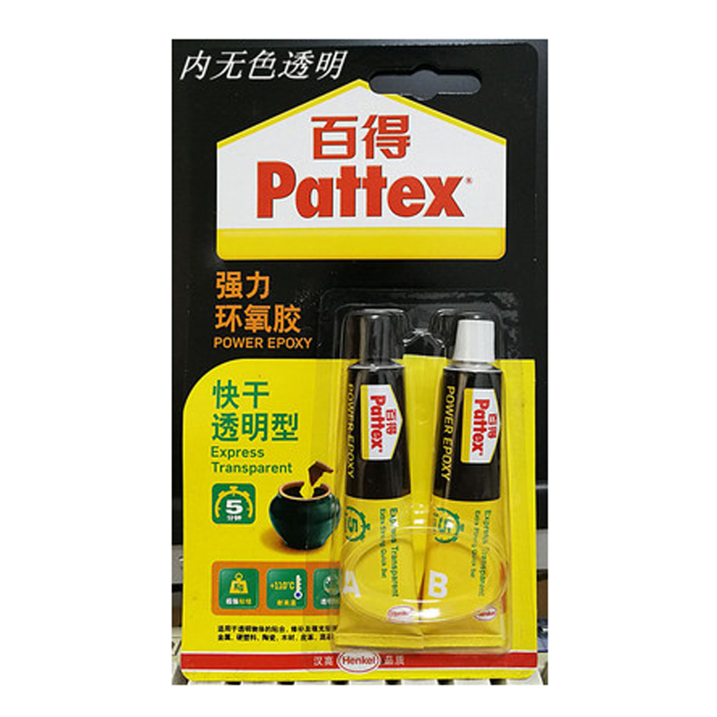 德国汉高百得胶AB快干