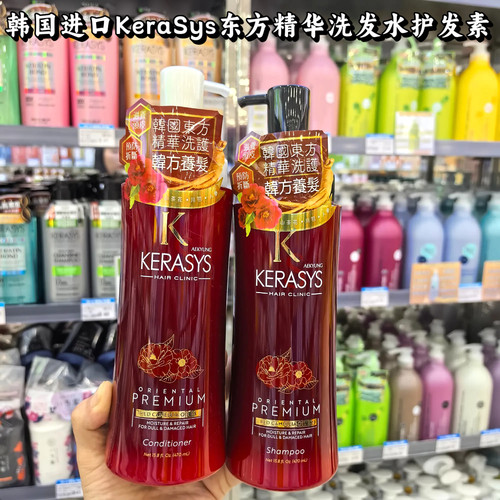 香港代购韩国港版KERASYS洗发水/露可瑞丝护发素东方精华深层清洁