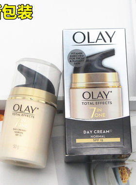 正品OLAY玉兰油七重功效/7七效合一/多效修护霜防晒面霜50g正品