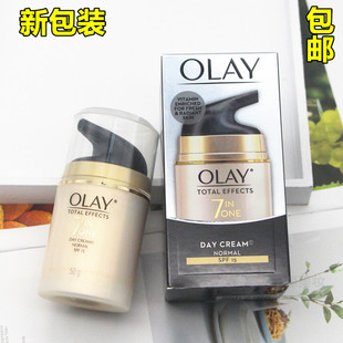正品OLAY玉兰油七重功效/7七效合一/多效修护霜防晒面霜50g正品