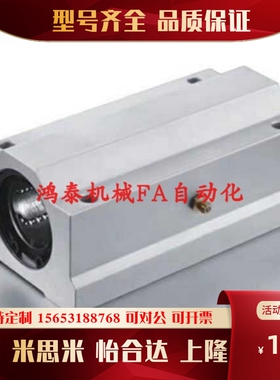 加长型带座直线轴承KRCL8/10/12/13/16/20/25/30/35/40/50 KRCS