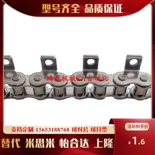 60A CHET40A 50B CHEL 60B 80B 40C 80A 40B 80C链条 50A 60C 50C