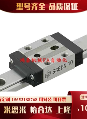 直线导轨SEBN SE2BN SEBNL SE2BNL8 10 13 16 20 25