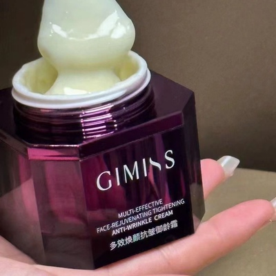 正品全码缇丽莎尔紫色面霜GIMISS御龄霜焕颜抗皱脸部补水修护微商