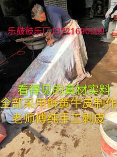 原色黄牛皮 鼓面 鲜牛皮 高音鼓皮 各种型号尺寸定做 水牛皮