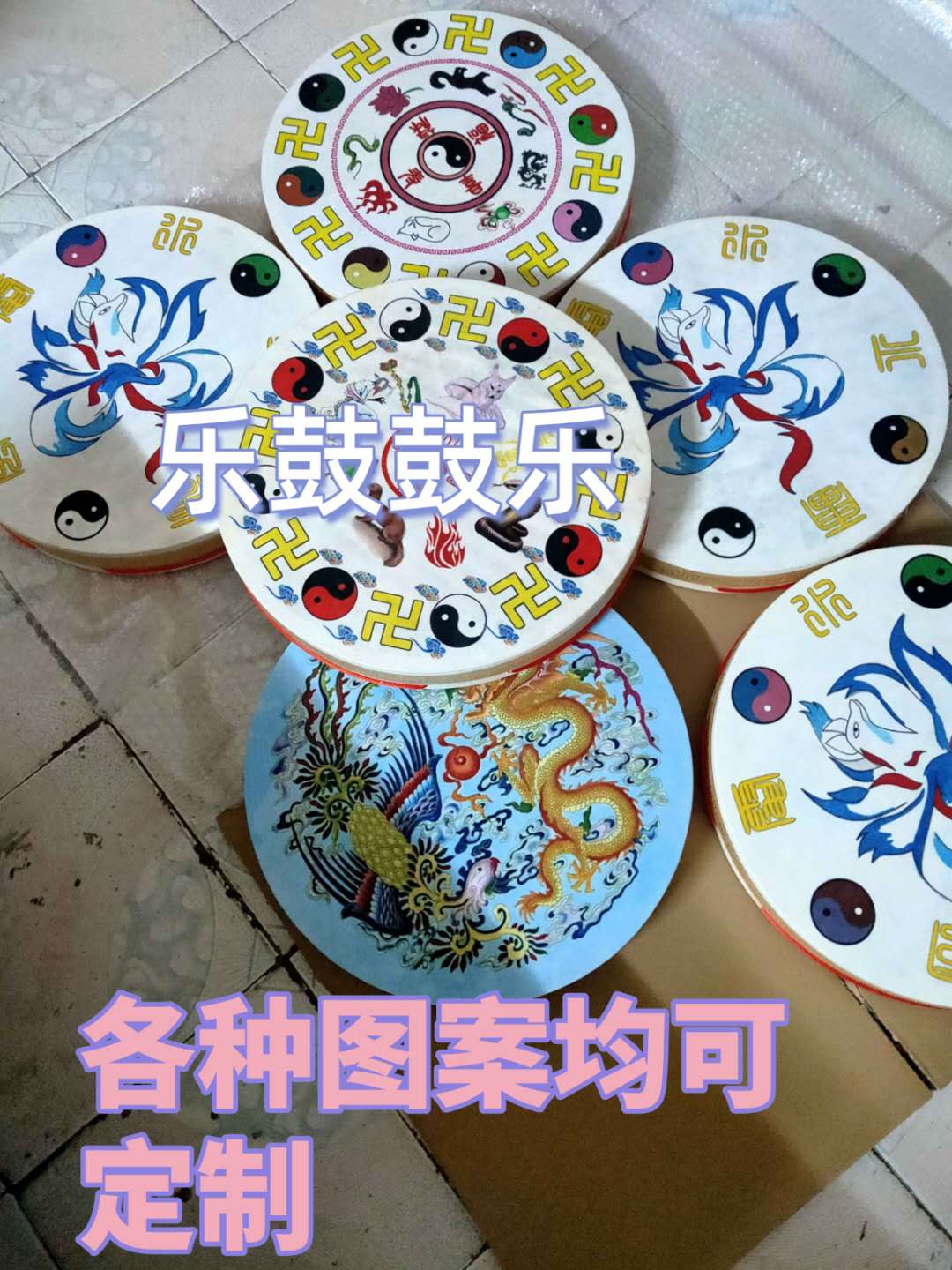 彩绘单面鼓 大神二神文王鼓单面羊皮鼓双排大钱带包请神鼓手抓鼓