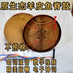 出马鼓镇堂鼓羊皮鼓包邮单面手抓鼓 请神鼓二神鼓跳神鼓黑牛皮鼓