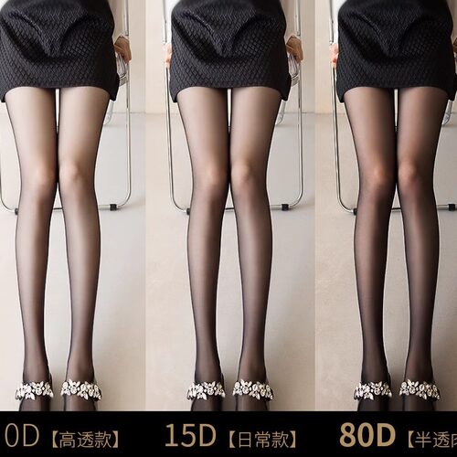 丝袜女防勾丝耐穿夏季超薄0d黑色