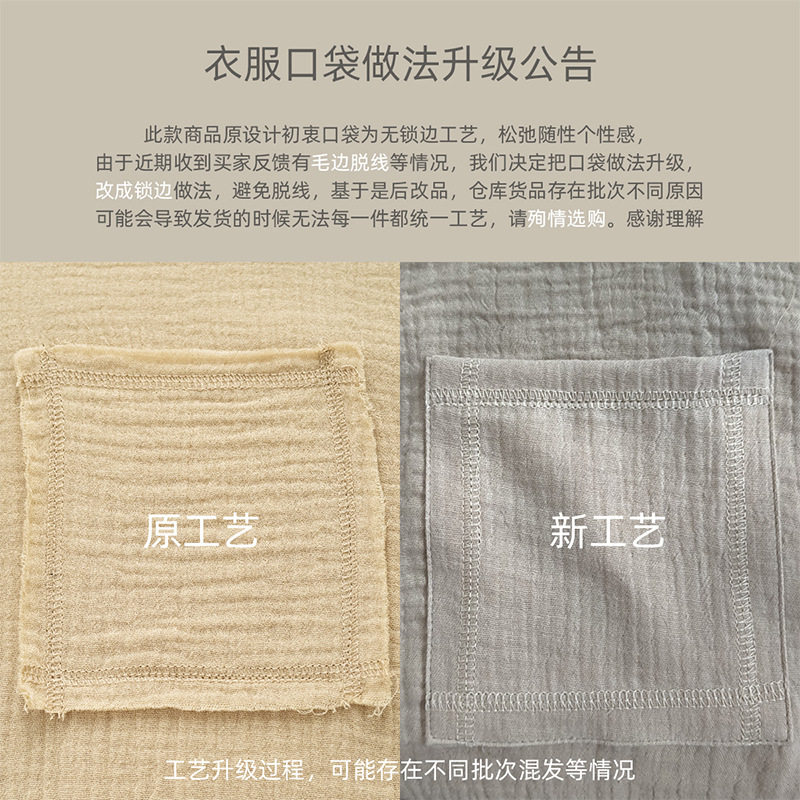 【婴儿棉】春秋季双层纱情侣睡衣女纯棉长袖100%棉男士家居服套装