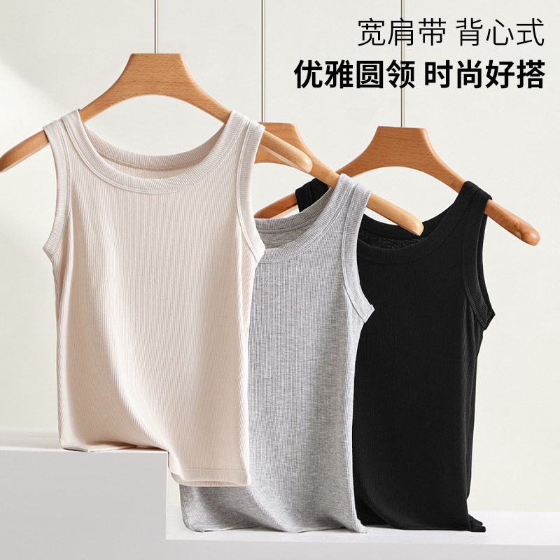 螺纹小吊带背心女工字美背内搭可外穿防走光大码无袖上衣新性感