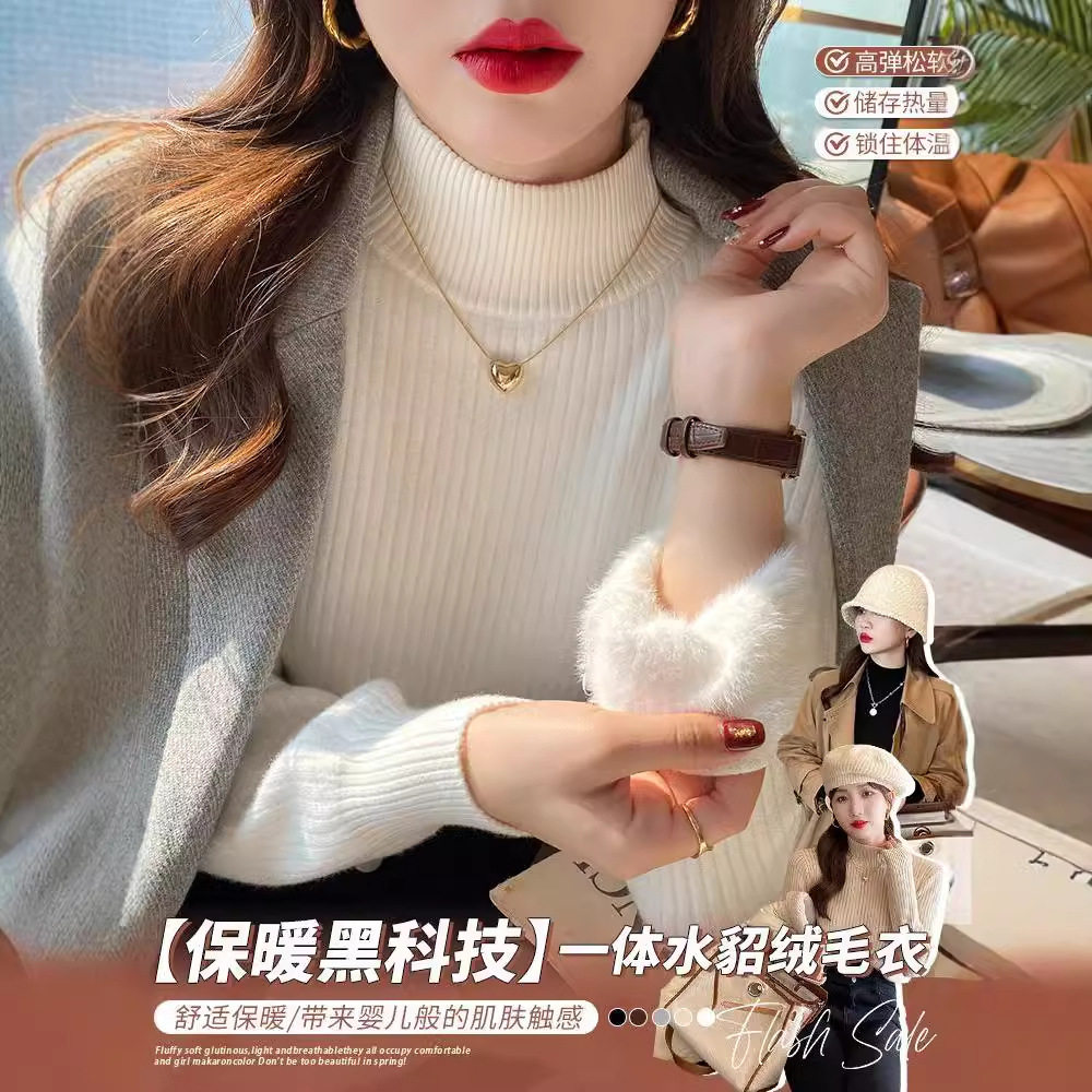 半高领毛衣女冬季加绒加厚2024新款一体绒内搭保暖打底针织衫