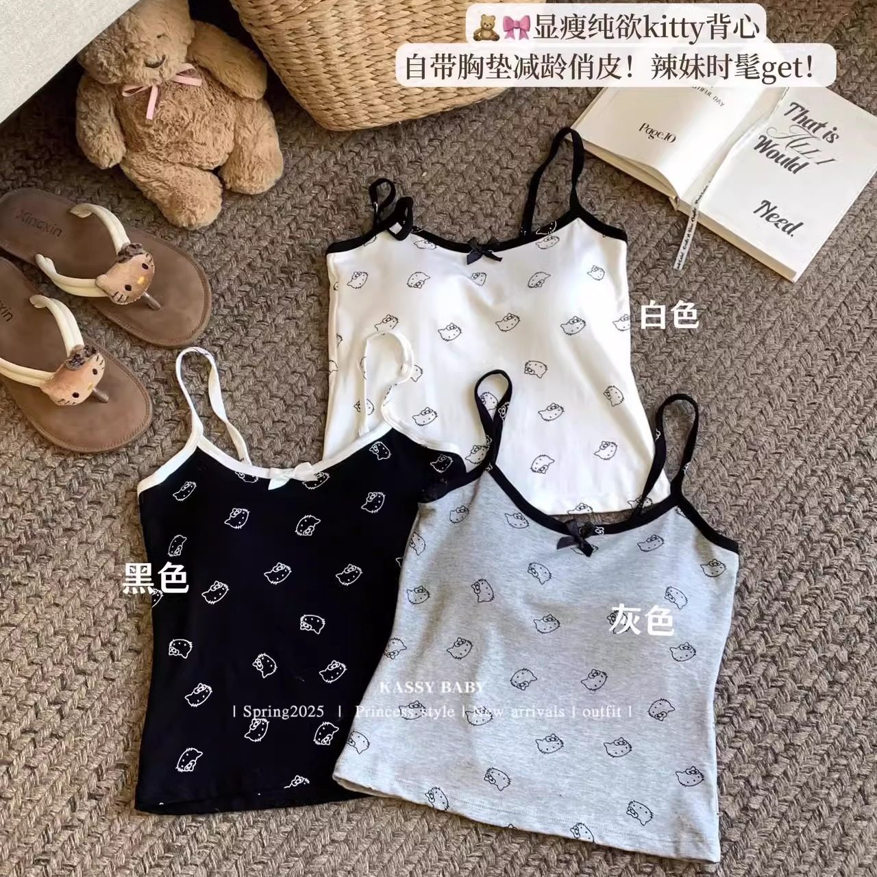 纯欲甜辣妹性感露背收腰显瘦吊带背心女带胸垫瑜伽服百搭健身上衣,女士内衣/男士内衣/家居服,吊带/背心/T恤/打底/肌底衣,淘宝优惠券,粉丝福利购,淘宝优惠卷