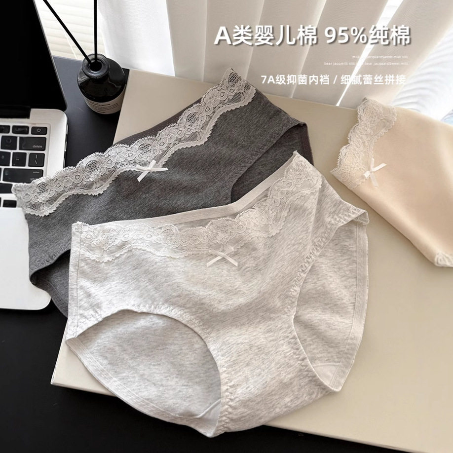 A类原棉蕾丝加长裆内裤女生女士纯棉三角裤2025新款性感纯欲短裤,女士内衣/男士内衣/家居服,男三角内裤,淘宝优惠券,粉丝福利购,淘宝优惠卷