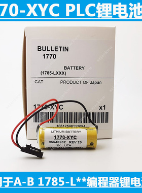 A-B模块PLC主板1785-L62原装锂电池大容量1770-XYC带插头现货包邮