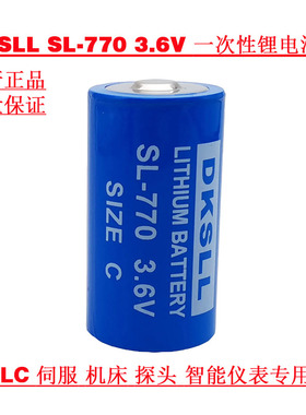原装DKSLL圆柱SL-770  S5西门子PLC编程CPU 115U大容量3.6V锂电池