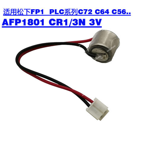 AFP1801CR1/3N3V锂电池