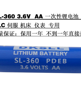 DKSLL原装SL-360适用于 西门子PLC S7400 101U 115U锂电池AA 3.6V