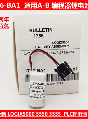 原装全新1756-BA1适用于A-B编程控制器PLC LOGIX5000 L1 3V锂电池