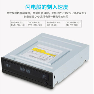 电脑内置光驱台式 机DVD刻录机CD光盘音乐播放器SATA接口全新正品