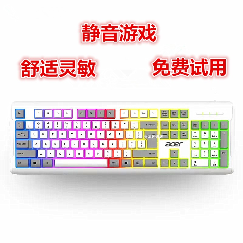 键盘静音游戏发光背光有线电脑办公打字男女 耐用灵敏舒适 非无声