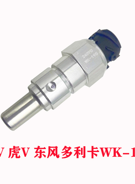 东风多利卡凯普特解放J6F虎VH天V车速传感器WK-195 WK-196 WK-197