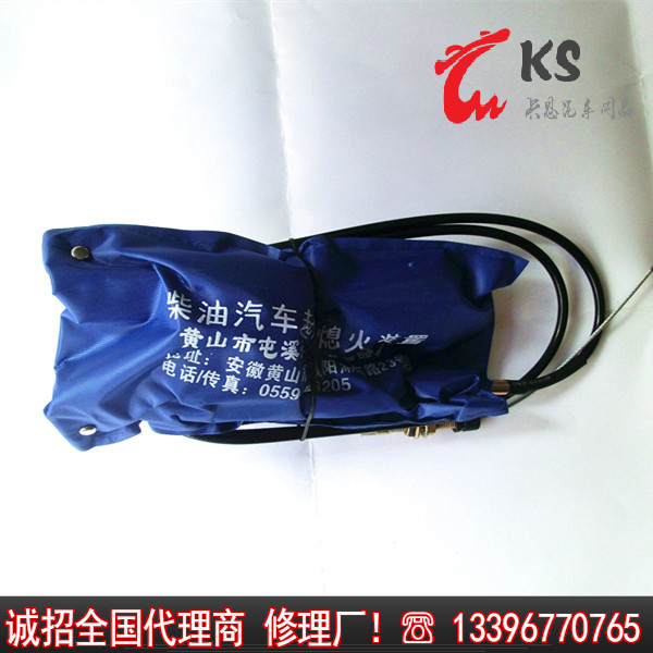 福田雷沃12V24V起动熄火控制器 瑞沃 雷沃三线熄火器包套配件包