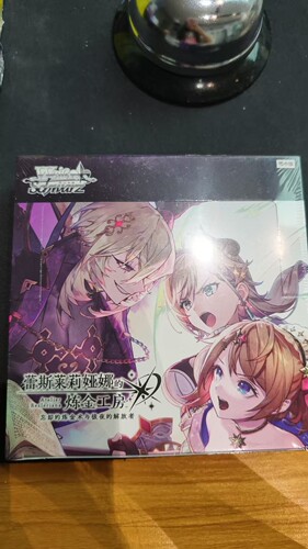 ws炼金工房 盲盒类产品拆开不退不换