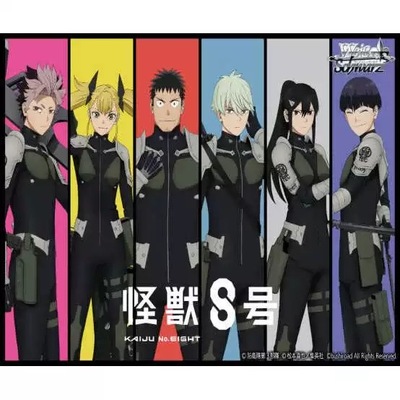 WS日文怪兽8号 散包盲盒类产品拆开不退