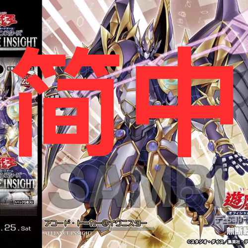 游戏王简中1208 （盲盒类产品下单不退不换）