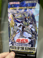 游戏王日文1109整盒/ 散包（盲盒类产品下单不退不换）