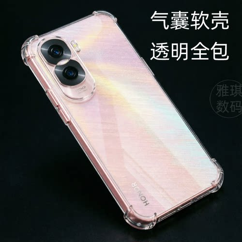 荣耀X50i手机壳透明软壳