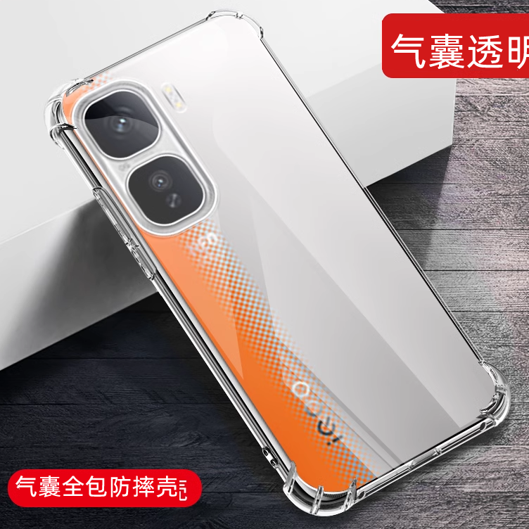适用iQOONeo10手机壳透明vivoiQOONeo10pro保护套iQOO爱酷iQNeo全包iq十防摔iQ00硅胶por新款ipooneo男vivo女