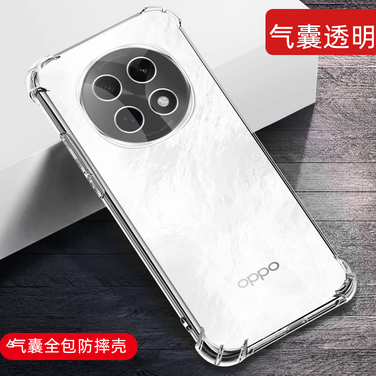 适用OPPOA5Pro手机壳a5por透明保护套oppo新款pr0超薄p0r男OPP0PP0PPO镜头五全包气囊硅胶女超薄防摔简约外壳