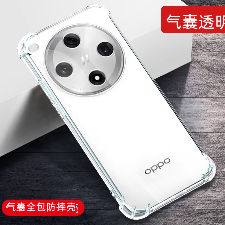 适用OPPOFindX8手机壳透明FindX8Pro保护壳oppo新款硅胶oppoFindX外壳气囊Ultra全包防摔x8por软男女超薄后壳