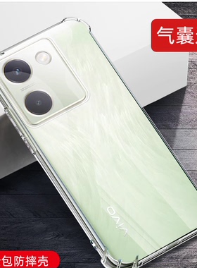 vivoy100i手机壳透明硅胶Y100i保护套5G全包防摔vovoy新款丫一百气囊软壳viviy超薄y1oo外壳简约vivi创意适用