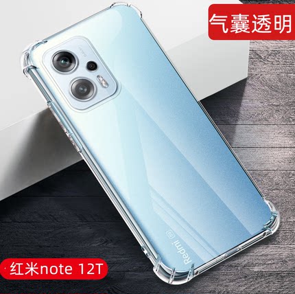 适用红米note12t手机壳透明23049RAD8C保护套小米新款M16T镜头全包防摔超薄软壳创意个性男女潮高级软外壳