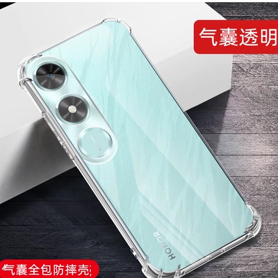 荣耀Play9C手机壳透明软壳