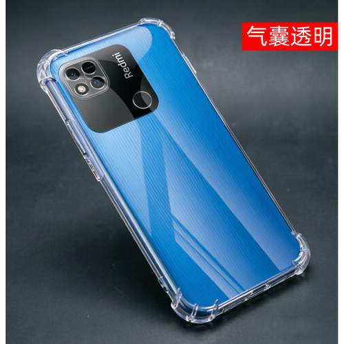 适用红米10A手机壳透明小米Redmi10a保护套mi新款220233L2C全包redmi防摔软壳Redmi十A气囊a10男女1o简约外壳