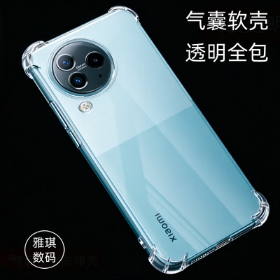 小米civi3手机壳透明软壳