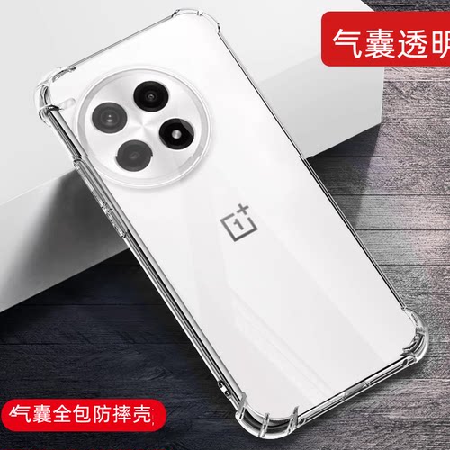 适用一加ACE5Pro手机壳1+ACE5Por保护套新款防摔全包一加ACE5液态硅胶PJA110软Oneplus1十ACE5男女Ace外壳