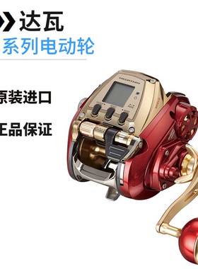 达亿瓦300MJ500MJ600MJ800MJ1200MJ电绞轮电搅轮电动轮钓鱼轮深海