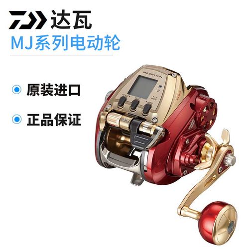 达瓦海钓电动轮手持电绞轮深海轮