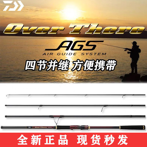 达亿瓦便携岸投铁板竿远投路亚竿