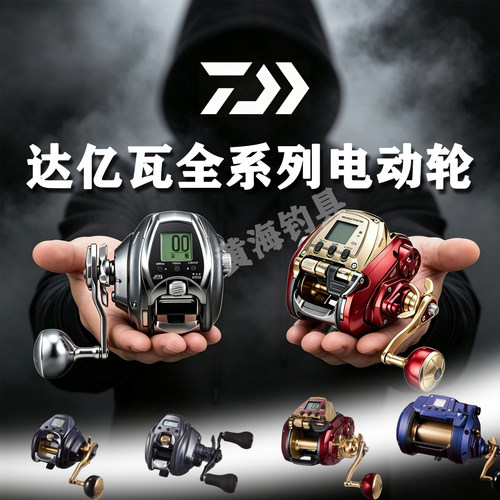 达瓦日产电动轮手持电绞轮