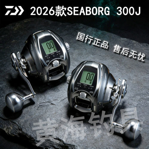 达亿瓦26款300J手持电动轮电绞轮