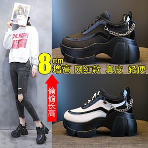 真皮内增高老爹鞋女厚底百搭透气休闲鞋网红爆款黑色单鞋潮小白鞋