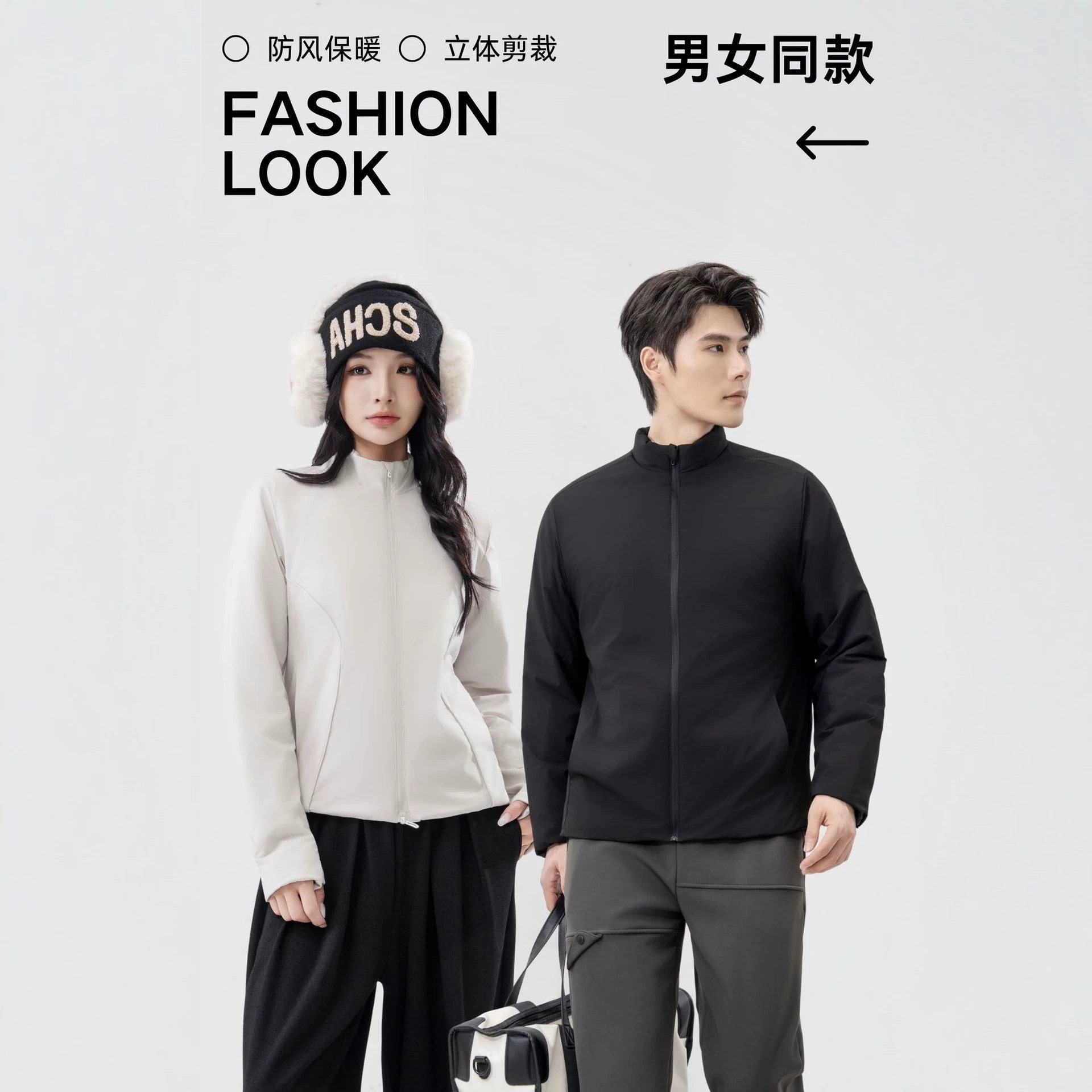 男女同款会飞的羊毛衣气绒服超轻棉服可机洗户外防水立领外套保暖