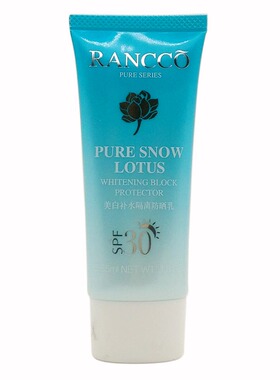 颜蔻美白补水隔离防晒乳 SPF30 补水有弹性防紫外线