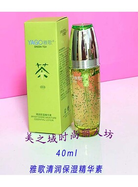 雅歌滋养保湿水润有弹性